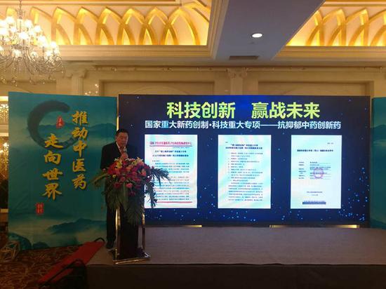 “國家重大新藥創(chuàng)制?科技重大專項”抗抑郁中藥創(chuàng)新藥太子神悅階段性重大成果發(fā)布暨學術(shù)研討會，在新疆烏魯木齊隆重舉行。