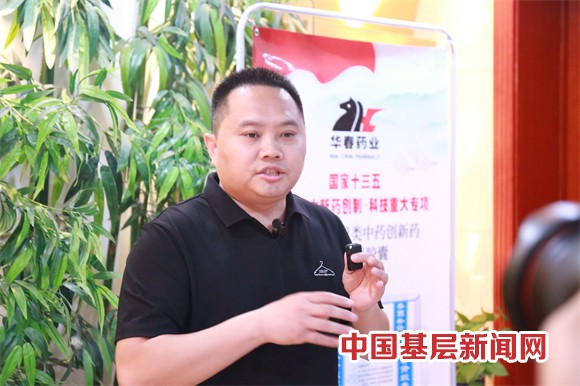 華春藥業與全國省級總經銷商簽署合作協議 華春藥業與全國省級總經銷商簽署合作協議